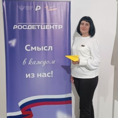 Юлия Харламова, 14.01