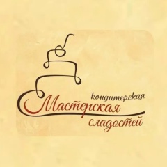 Мастерская Сладостей, Когалым