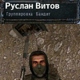 Руслан Витов, 02.03, Южноуральск