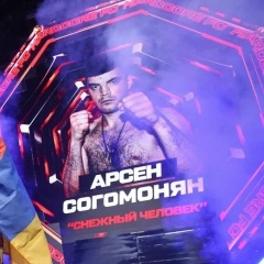 Арсен Согомонян, 28.11.1994, Ярославль