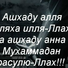 Аиша Мирзоева, 03.06, Баксан