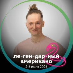Андрей Шенаев, 14.03.1990, Москва