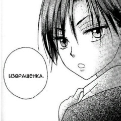 Анна Конакова