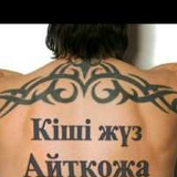 Baybol Aldamjarov