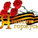 Анна Гойман, Одесса