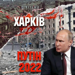 Жека Антоненко, Прилуки