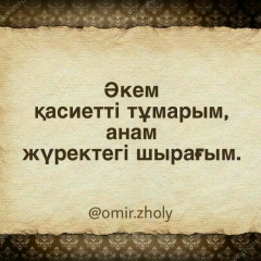 Динара Матина