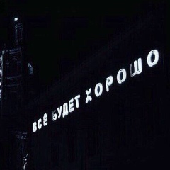 Нуриет Алмасбек, 21.07, Москва