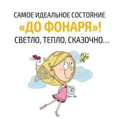Екатерина Шаблыкина, 02.11, Екатеринбург
