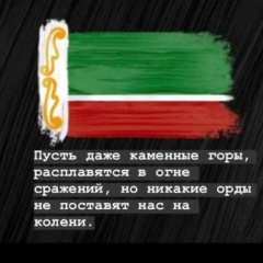 Адам Ахаршаев, Москва