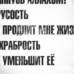 Бислан Мусаев, Сургут
