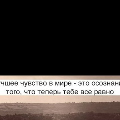 Амира Харламова, 28.07.1995, Саратов