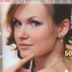 Светлана Маркелова, 19.12, Нижний Новгород