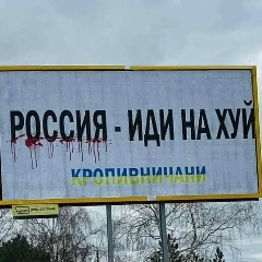 Юлия Лосевичева, 03.02, Винница