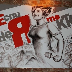 Сатарина Кардамонова, 02.10.1982, Москва