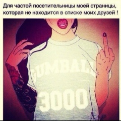 Бота Амангельдиева, Алматы