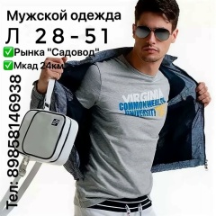 До Киен, 05.11.1990, Москва