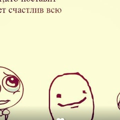 Айдана Русланова, 16.02