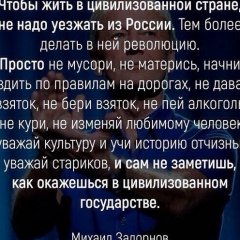 Димка Ламов, 27.01.1985, Северодвинск