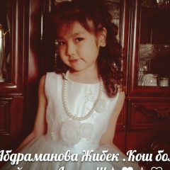 Салима Исабекова, 21.12.1977, Шымкент