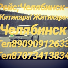 Дмитрий Абрам, 27.07, Челябинск