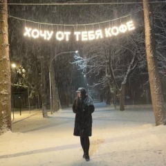 Диана Тхагужокова, 15.07