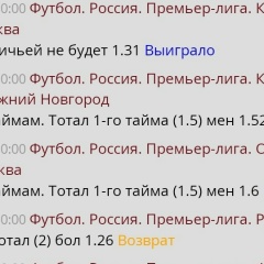 Низам Камалов, 25.12.1985