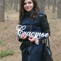 Оксана Шереметьева, 03.08, Тамбов