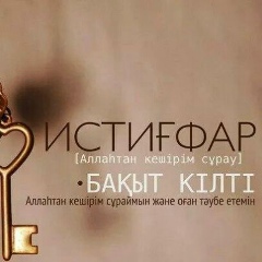 Кожимов Нурдаулет, 07.10.1990, Бейнеу