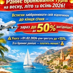 Любомир Бованько, 08.01, Львов