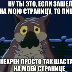 Николя Макаров, 25.04.1988, Санкт-Петербург