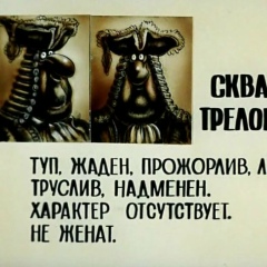 Вадим Додика, 01.10, Санкт-Петербург
