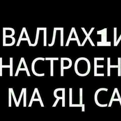Мадина Хаджиева, 29.11.1999, Грозный