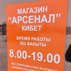 Эльвира Салахутдинова, 07.09.1986, Нурлат