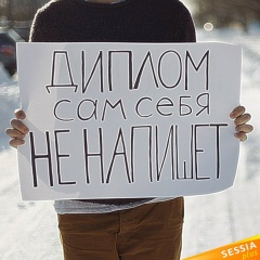 Виктория Конопацкая, 23.06.1994, Москва