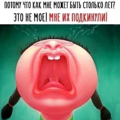 Наталья Муталимова, 24.04, Кривой Рог