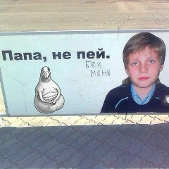 Сергей Маркин, Красноармейск