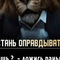 Данила Петров, 20.04