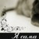 Олеся Рябчикова, 11.08, Москва