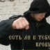 Николай Лёвин, 18.10.1992, Орёл