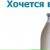 Альфия Хузиева