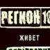 Рустам Бадретдинов, 04.12.1996, Лянтор