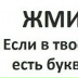 Настя Шувалова, Искитим