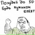 Ольга Иващенко, 24.10.1993