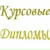 Дима Иванов, 02.02.1982, Екатеринбург