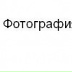 Алексей Комаров, 31.10.1983, Киев