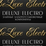 Deluxe Electro, 01.07, Самара