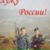Антон Попов, 27.01, Санкт-Петербург