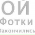 Никита Костин, 05.03.1920, Луганск