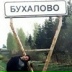 Инокентий Инокентьевич, 18.02.1984, Москва